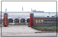 四川法拉特不锈钢铸造有限公司